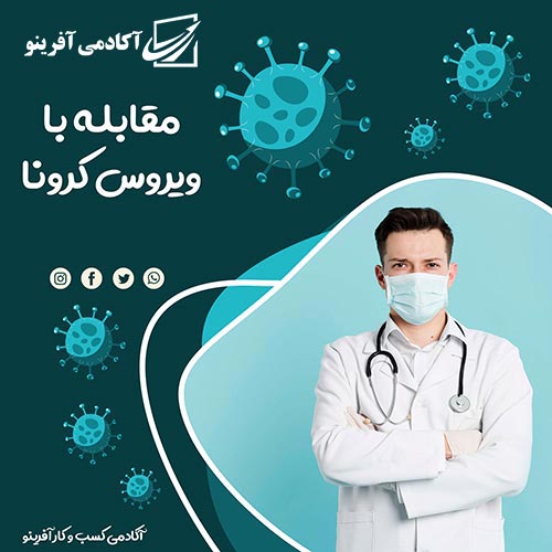 خدمات اینستاگرام مارکتنیگ در اصفهان | آکادمی آفرینو