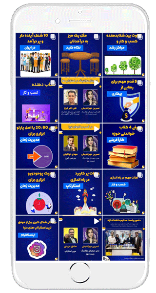 مدیریت پیج اینستاگرام در تهران|کیش مدیا